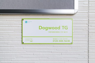 【その他】 | Dogwood TG（ドッグウッド ティージー）
