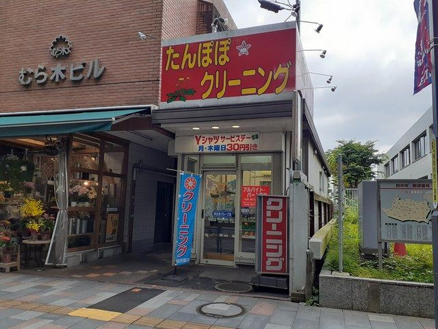 クライン　ベルグのその他