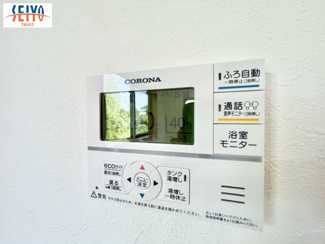 【区画図】 | ☆阿品台1丁目　新規分譲☆