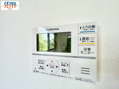 【区画図】 | ☆阿品台1丁目　新規分譲☆