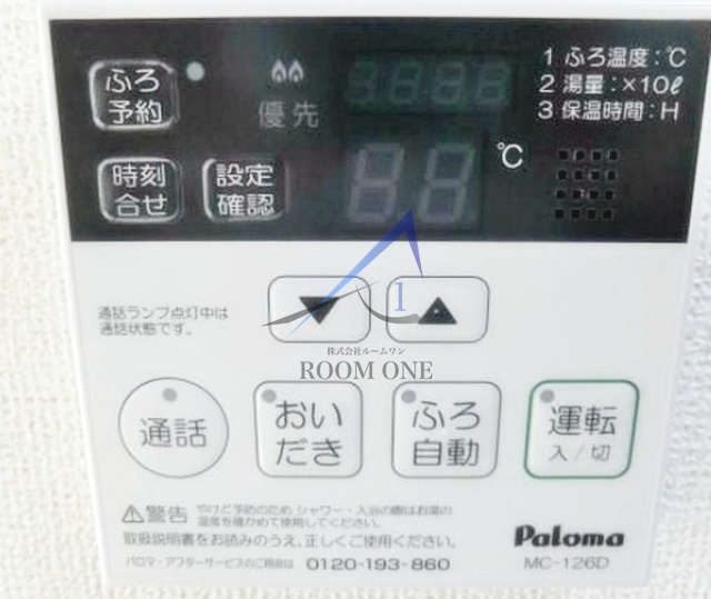 Ｂｅｌｌ　Ｄｉｏｒ浅草のその他