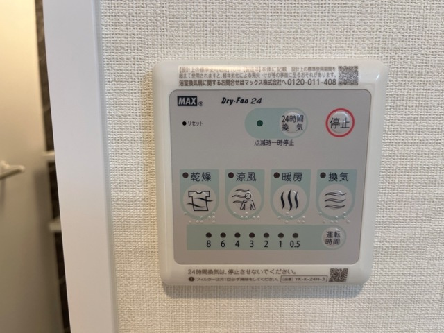 ハイム上の台 sideEの設備|室内設備(イメージ)