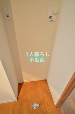 【設備】 | エスポワール東大井 | 洗濯機置き場です