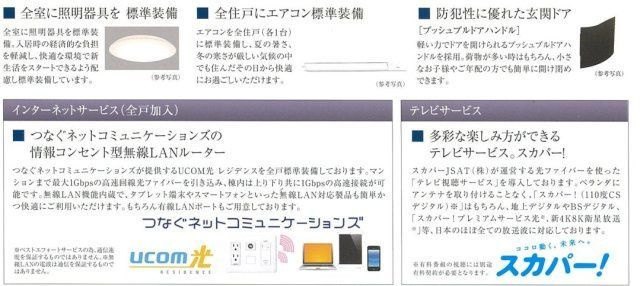 プレリス四日市ティエルナの玄関