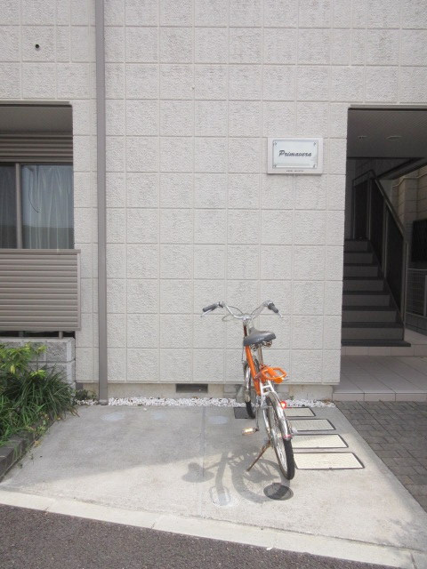 Ｐｒｉｍａｖｅｒａのその他共用部分|★自転車駐輪可能です★