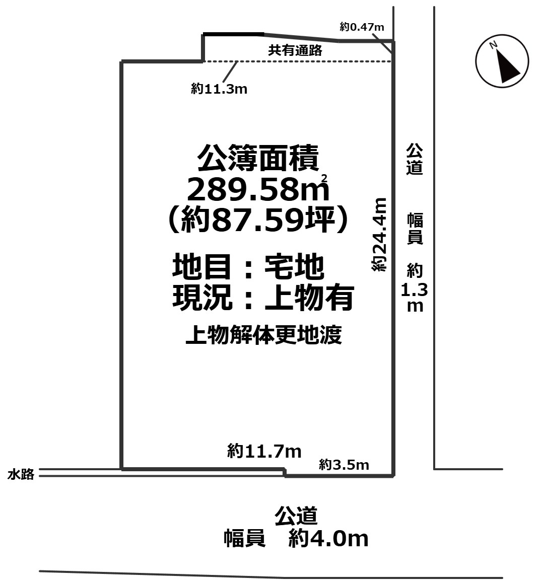 大津市木戸87坪売地の土地図