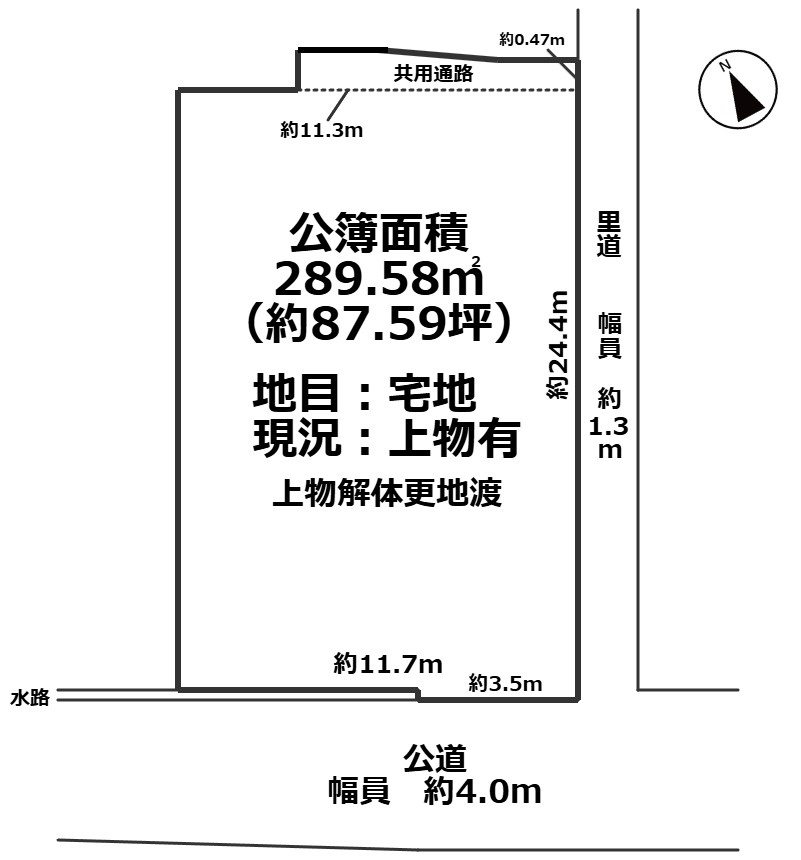 大津市木戸87坪売地の土地図