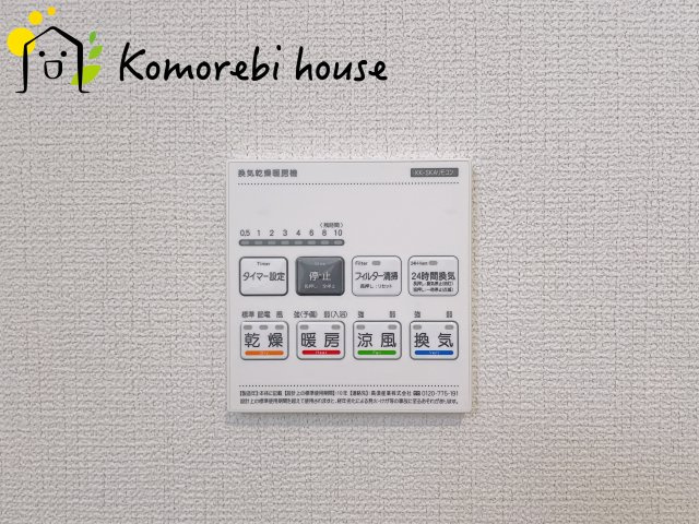 さいたま市北区奈良町　10期　新築一戸建て　グラファーレ　02の設備|浴室乾燥機です
