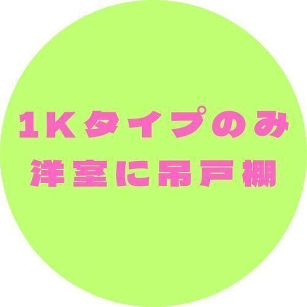 プレリス四日市ティエルナ