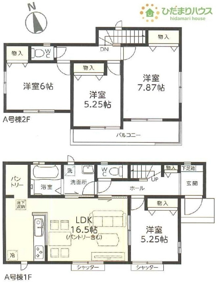 【間取り】 | 土浦市下高津3丁目347番　新築戸建　A号棟 | パントリー完備で散らかりがちなキッチン回りもラクラクお片付けできちゃいます！
（A号棟）