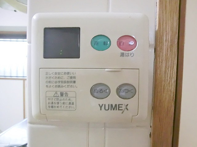 柴又ＳＴマンションの内装|給湯パネル。