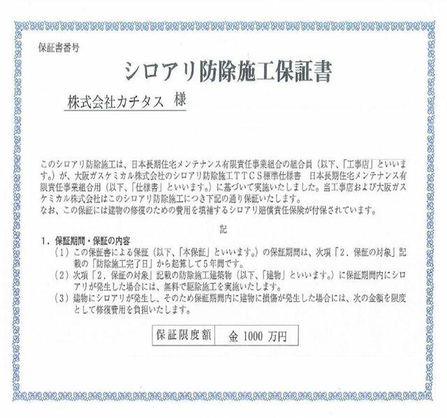 【その他】
