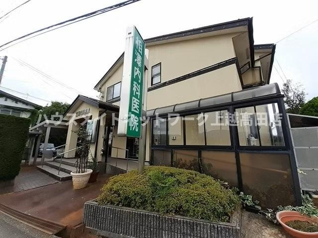 ヴィラ　シャングリラ高田　Aの周辺|周辺施設