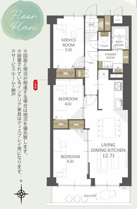 コーラルハイツ志木Ⅱの間取り