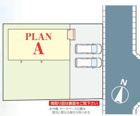 吉川市　泉1丁目　新築戸建　全1棟の区画図|区画図です