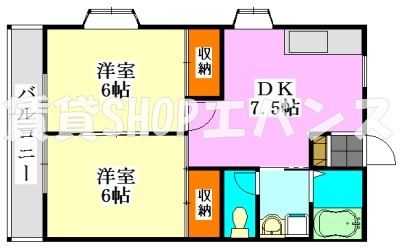 【間取り】 | 大成レジデンス第1