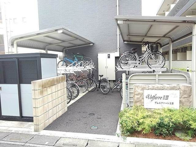 ヴェルファーレ　Ⅱのその他共用部分
