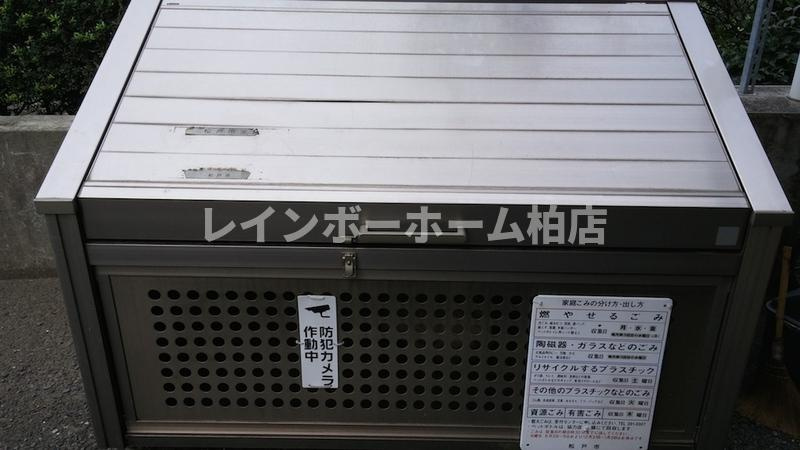 【仲介手数料：50％OFF】対象物件！のその他|敷地内ゴミ置き場になります