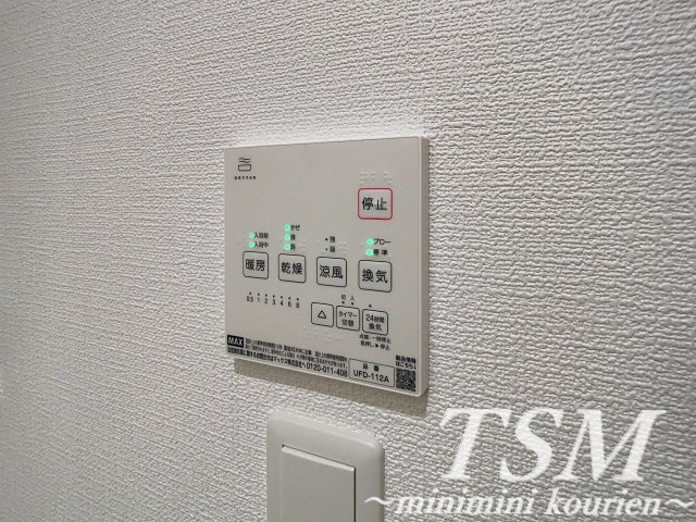 Ｔｉｏ　Ａｌｂａの設備|浴室乾燥機操作パネル