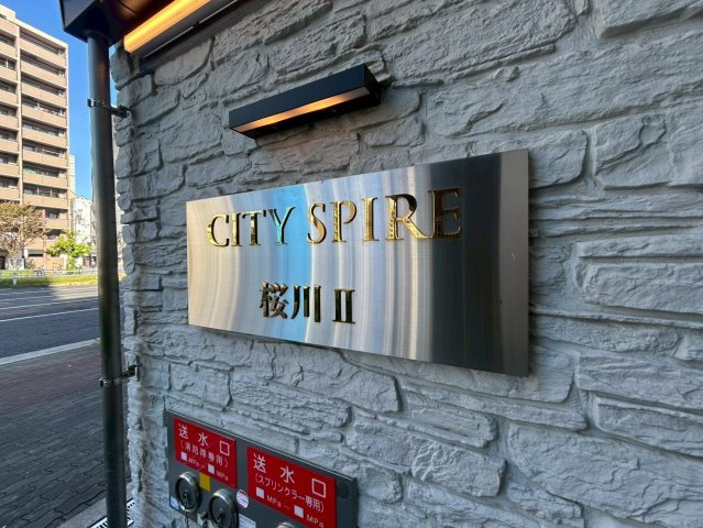CITY SPIRE桜川Ⅱのその他