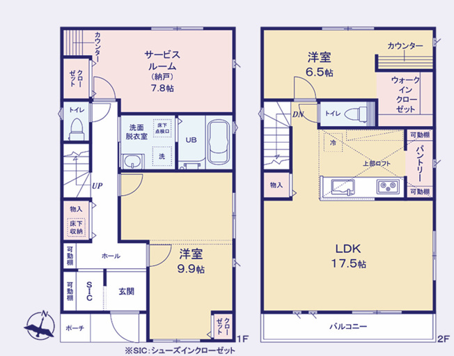 【間取り】 | 座間市座間1丁目　新築戸建て　全4棟　【仲介手数料無料】