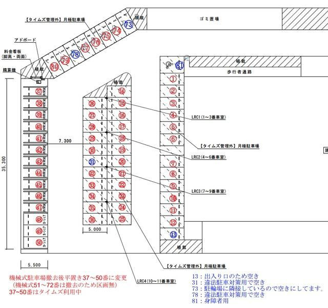 リボンシティコミュニティの外観