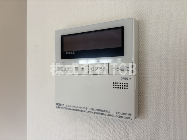 【設備】 | グリーンウッド大蔵 | 給湯リモコン