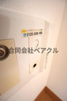 【設備】 | メゾン・ダンディ