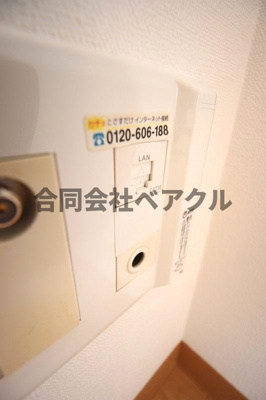【設備】 | メゾン・ダンディ