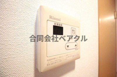 【設備】 | メゾン・ダンディ