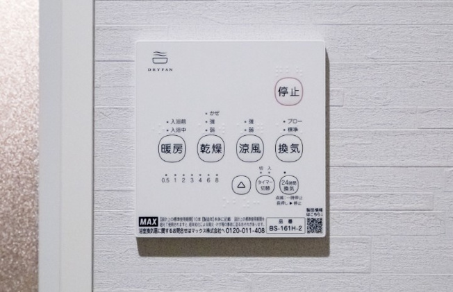 【その他】 | リュクスシティー都賀