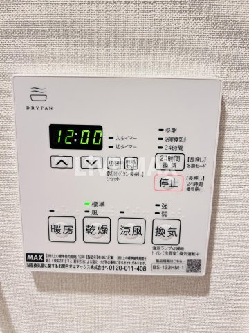 【設備】レジディア　高田馬場 