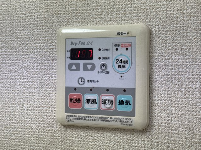 シャーメゾン阿保のその他