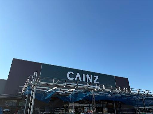 秋桜の周辺|カインズ熊本宇土店まで3,166ｍ