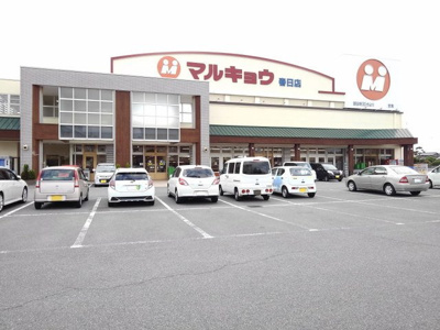 【周辺】 | アミークス　Ⅰ | マルキョウ春日店まで1000m