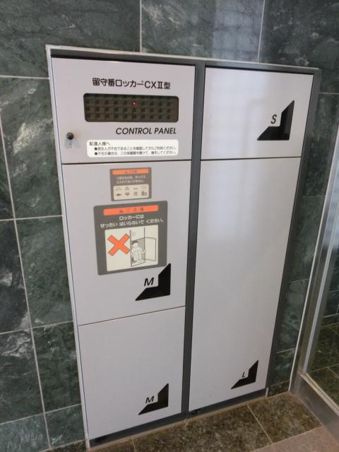 ラ・ポームのその他共用部分