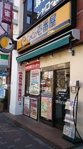 フェリチェ菊川の周辺