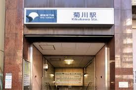 フェリチェ菊川の周辺