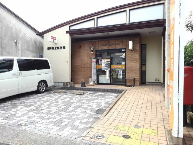 【周辺】 | アンジュ　グリシーヌ | 福岡弥永郵便局まで800m