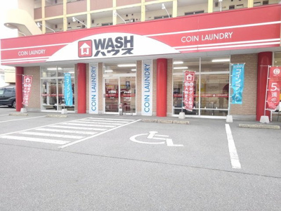 【周辺】 | アンジュ　グリシーヌ | ＷＡＳＨハウス日佐店まで800m