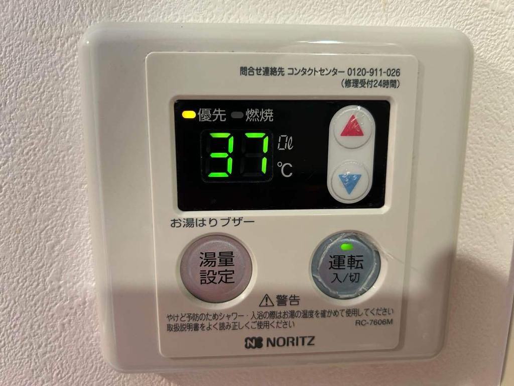 バンブーグローブのその他