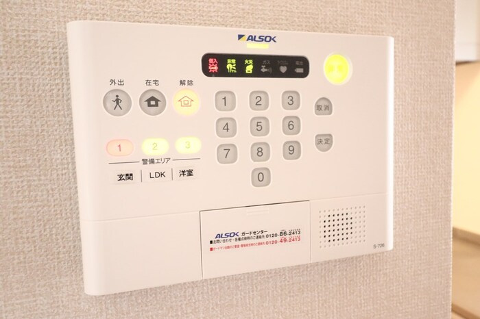ディアマント　Aのセキュリティ|ＡＬＳＯＫホームセキュリティー搭載