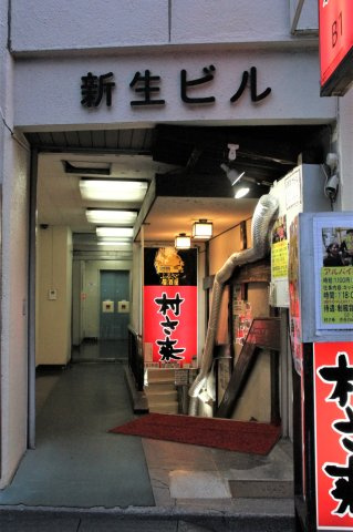 渋谷新生ビル　601のその他