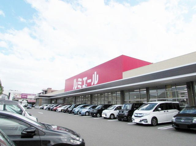 【周辺】 | グレイス輝 | ルミエール志免店まで900m