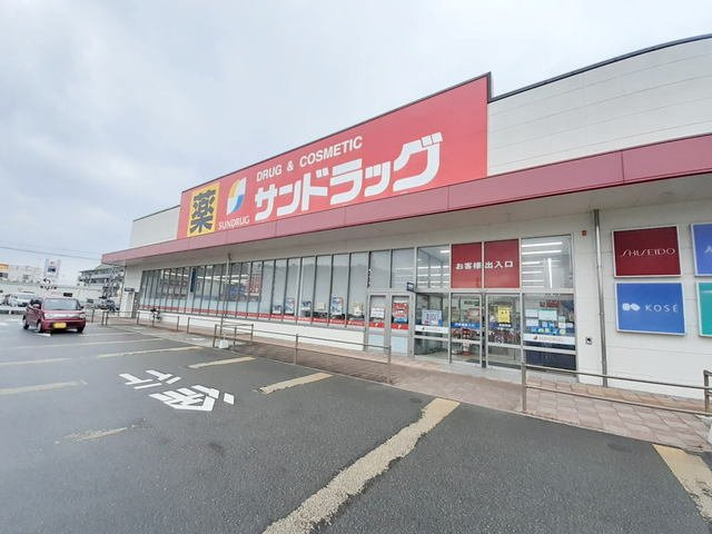 【周辺】 | グレイス輝 | サンドラッグ志免店まで1000m