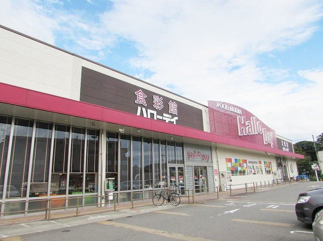 【周辺】 | グレイス輝 | ハローデイ志免店まで1200m