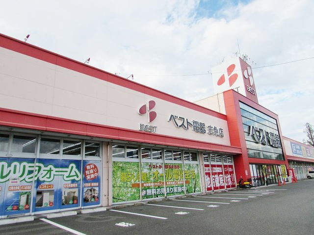 【周辺】 | グレイス輝 | ベスト電器志免店まで800m