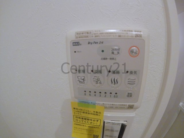【設備】 | クラブメゾン川西中央