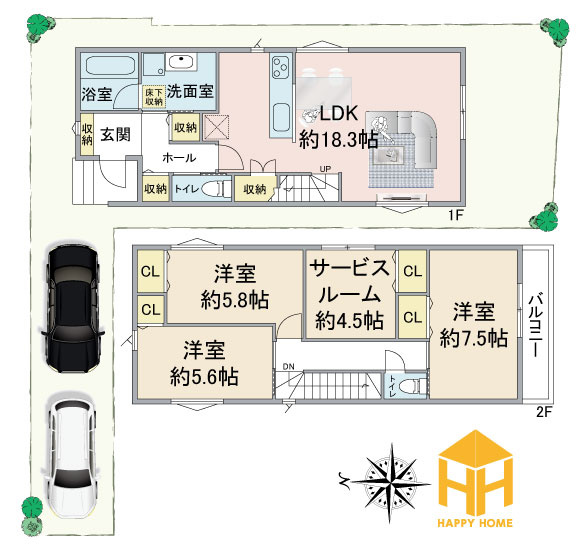 宝塚市山本野里1丁目新築一戸建て│3SLDK+駐車2台可の間取り|※図面と現況が異なる場合は、現況を優先します。