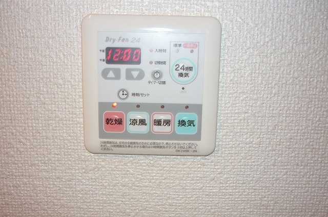【設備】 | クローバー | 別号室参考写真